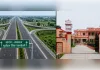 तहसील के अधिकारी एक्सप्रेसवे में व्यस्त, आम फरियादी हुआ पस्त!