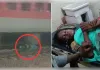 महिला के ऊपर से गुजरी ट्रेन फिर भी जिंदा बची