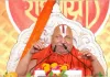 लखनऊ नवाबों का नहीं कुमार लक्ष्मण का नगर : स्वामी रामभद्राचार्य 