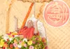 श्रीराम कथा का चतुर्थ दिवस: महतारी शब्द में निहित है वात्सल्य का अद्भुत भाव : रामभद्राचार्य