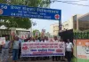 चंदर नगर चिकित्सालय में रक्तदान जागरूकता रैली का आयोजन