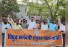 संविदा कर्मियों की समस्याओं का हो समाधान, मानवीय एवं सुरक्षित कार्य करे सुनिश्चित : समिति