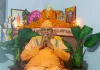 काकभुशुण्डि ने गरुड़ को राम कथा सुनाया: स्वामी मुक्तिनाथानंद 