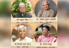 राष्ट्रपति भवन में यूपी के चार विभूतियों को मिला पद्मश्री सम्मान  