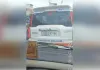 सड़क सुरक्षा में लगा इंटरसेप्टर, बीच रास्ते ढो रहा सवारियां!