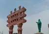 नहीं हटेगा अंबेडकर का अस्थि कलश 