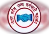 महासंघ का सीएम से अनुरोध, समीक्षा बैठक में कर्मचारियों की समस्याओं पर हो विचार