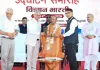 मुख्यमंत्री योगी आदित्यनाथ ने विज्ञान भारती के सातवें राष्ट्रीय अधिवेशन का किया उद्घाटन