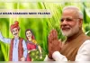 20 जून को मनाया जाएगा पीएम किसान उत्सव दिवस, 23वीं किश्त प्रधानमंत्री करेंगे जारी 