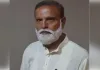 खेती के दौरान दर्दनाक हादसा, ट्रैक्टर के नीचे दबने से युवक की मौत