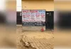कान्हा गौशाला की बदहाली पर गौसेवक का बड़ा आरोप, सीवीओ को शिकायत के बाद भी नहीं हुआ सुधार