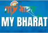 बिजनौर में 5 जून को होगा माय भारत युवा स्वयंसेवकों के चयन हेतु साक्षात्कार 