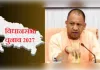 2027 के रण से पहले योगी ने बिछाई नई बिसात, मंत्रिमंडल विस्तार के बाद बड़ा फेरबदल