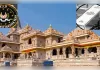 राम मंदिर दान विवाद: रिकॉर्ड से 60 किलो चांदी की ईंटें गायब, SIT जांच तेज