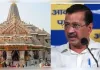 राम मंदिर चढ़ावा विवाद पर बोले केजरीवाल, मंदिर में चढ़ावा चोरी होने से हर सनातनी दुखी