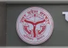 कमता चौराहे से 100 मीटर के दायरे में अवैध वाहन संचालन पर कड़ी करवाई