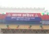 आगरा-लखनऊ एक्सप्रेसवे पर दर्दनाक हादसा: गुजरात से लौट रहे दो चचेरे भाइयों की मौत