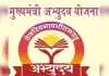 मुख्यमंत्री अभ्युदय योजना का बढ़ा क्रेज, 369 छात्रों ने मुफ्त कोचिंग के लिए कराया पंजीकरण