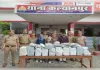  फर्जी मैट्रिमोनियल के जरिए देशभर में करोड़ों की ठगी करने वाले कॉल सेंटर का भंडाफोड़, तीन गिरफ्तार