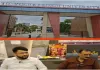  योगी सरकार की सौगात: फतेहपुर जिले को मिला पहला विश्वविद्यालय