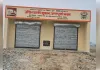 सीडीओ की फटकार से हड़कंप ,बिजली कनेक्शन के लिए भागदौड़ शुरू 