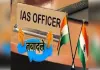 यूपी में 20 आईएएस अफसरों का तबादला, जानिये किसे कौन सा विभाग मिला 