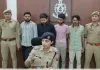  साई वज्र अभियान में अंतरराज्यीय साइबर ठगी गिरोह का भंडाफोड़, चार आरोपित गिरफ्तार