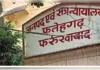  फर्रुखाबाद : भूमि विवाद प्रकरण में 16 आरोपित दोषी करार,15 जुलाई को सुनाई जाएगी सजा
