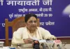 बसपा के बढ़ते प्रभाव से बेचैन हैं विरोधी दल : मायावती