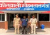 पत्नी को आत्महत्या के लिए उकसाने के आरोप में पति गिरफ्तार