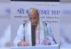 मेडिकल रिसर्च में नए कीर्तिमान स्थापित कर रहा भारत : राजनाथ सिंह 