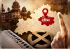 मप्रः दतिया उपचुनाव के लिए कुल 28 उम्मीदवारों ने दाखिल किए 32 नाम निर्देशन पत्र
