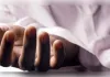 लखनऊ के नोवोटेल होटल में युवक की संदिग्ध मौत से मचा हड़कंप 