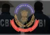 रिश्वतखोरी मामले में बैंक ऑफ बड़ौदा के शाखा प्रबंध समेत दो गिरफ्तार