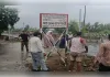 लोनिवि ने जौहर विवि में लगवाया बोर्ड,आम रास्ता है