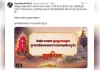 भगवान जगन्नाथ की कृपा से लोगों के जीवन में नई ऊर्जा का संचार होः प्रधानमंत्री मोदी