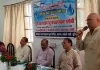 भूगर्भ जल संरक्षण हेतु बजाज चीनी मिल रुधौली में जन-जागरूकता संगोष्ठी का भव्य आयोजन