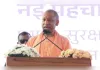  बम बनवाने वालों को होती थी शिवभक्तों की ‘बम-बम’ से तकलीफ : सीएम योगी