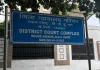 नीट पेपर लीक मामला: सीबीआई ने 13 आरोपितों के खिलाफ कोर्ट में दाखिल की चार्जशीट