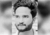शादी के विवाद ने ली जान: देवरिया में दो सगे भाइयों ने खाया जहर, एक की मौत, दूसरा गंभीर