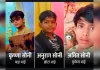 प्रतापगढ़ में सई नदी में डूबे दो सगे भाइयों सहित तीनों किशोरों के शव बरामद