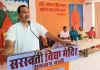 भारतीय संस्कृति के संरक्षण एवं संवर्धन का लिया गया संकल्प