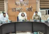 बाढ़ जैसी प्राकृतिक आपदा से निपटने के लिए समन्वित प्रयास एवं सर्तकता आवश्यक - डीएम 