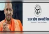 आबकारी विभाग के लैब इंचार्ज पर गंभीर आरोप! जांच की उठाई मांग 