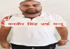 एसटीएफ के हत्थे चढ़ा पचास हजार का इनामी, शराब तस्करी मामले में था वांछित