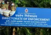 ईडी ने इंदौर में 70 करोड़ रुपये के मेफेड्रोन ड्रग तस्करी एवं मनी लॉन्ड्रिंग मामले में 3 आरोपियों को किया गिरफ्तार