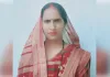 छत से गिरने के बाद घायल महिला ने तोड़ा दम