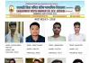 नीट परीक्षा में विद्या मंदिर रामबाग के विद्यार्थियों का शानदार प्रदर्शन
