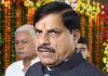 मप्र में बनेंगे 4 फास्ट ट्रैक कोर्ट, 3 माह में होगा परीक्षा जैसे अन्य मामलों का निराकरण : मोहन यादव