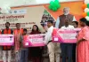 बेसिक शिक्षा एवं माध्यमिक शिक्षा के 10-10 अध्यापकों एवं बच्चों को किया गया सम्मानित
